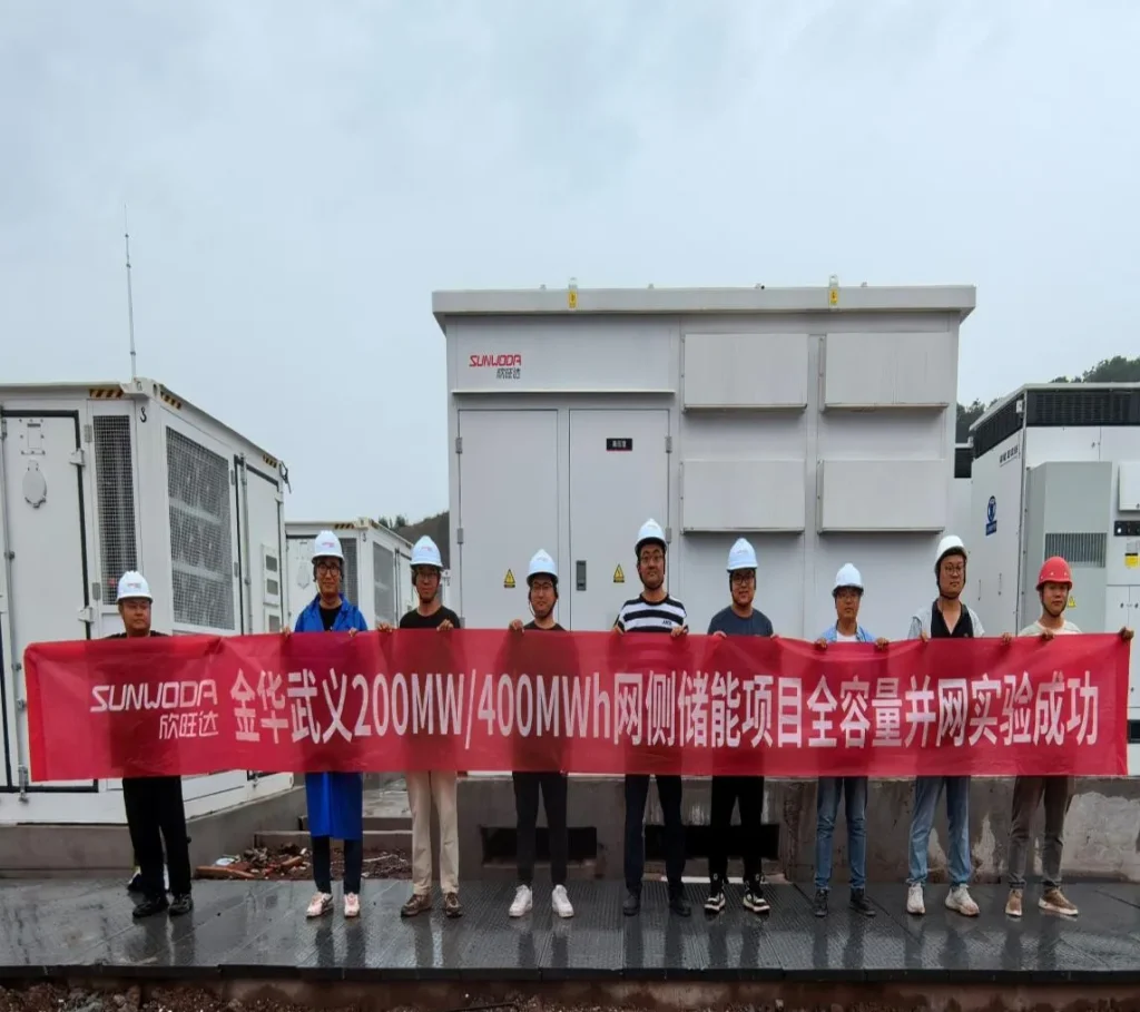 Wuyi 110MWh energy storage project