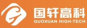 GUOXUAN
